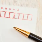 お申し込み